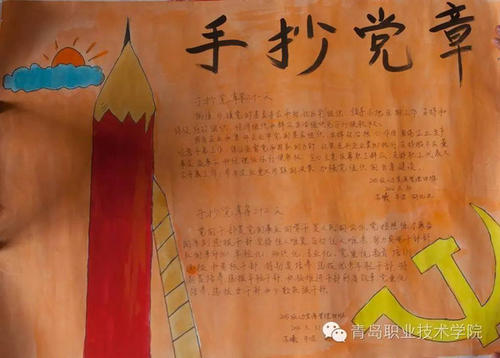检举评论