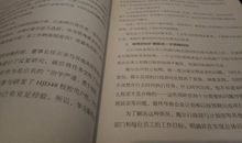 时间管理读后感