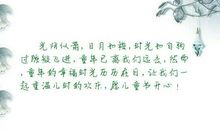 幸福的味道作文700字