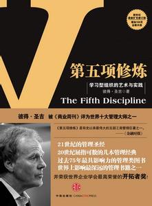 第五练习