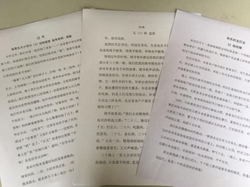人性之美