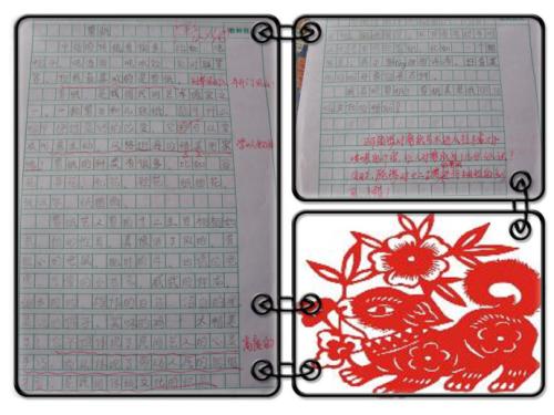 六年制小学生活作文300字