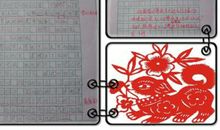 六年小学生活作文300字