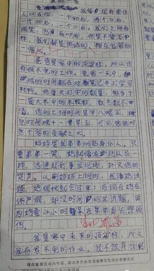 了解责任构成