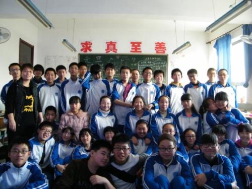 我的班主任