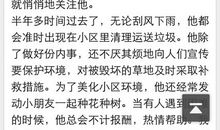 请你尊重我作文