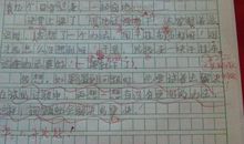学习计划作文500字