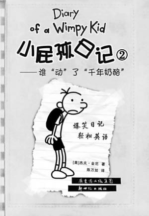 关于生日的日记