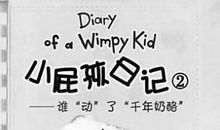 关于生日的日记