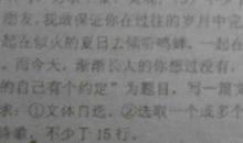 请让我来帮助你作文600字