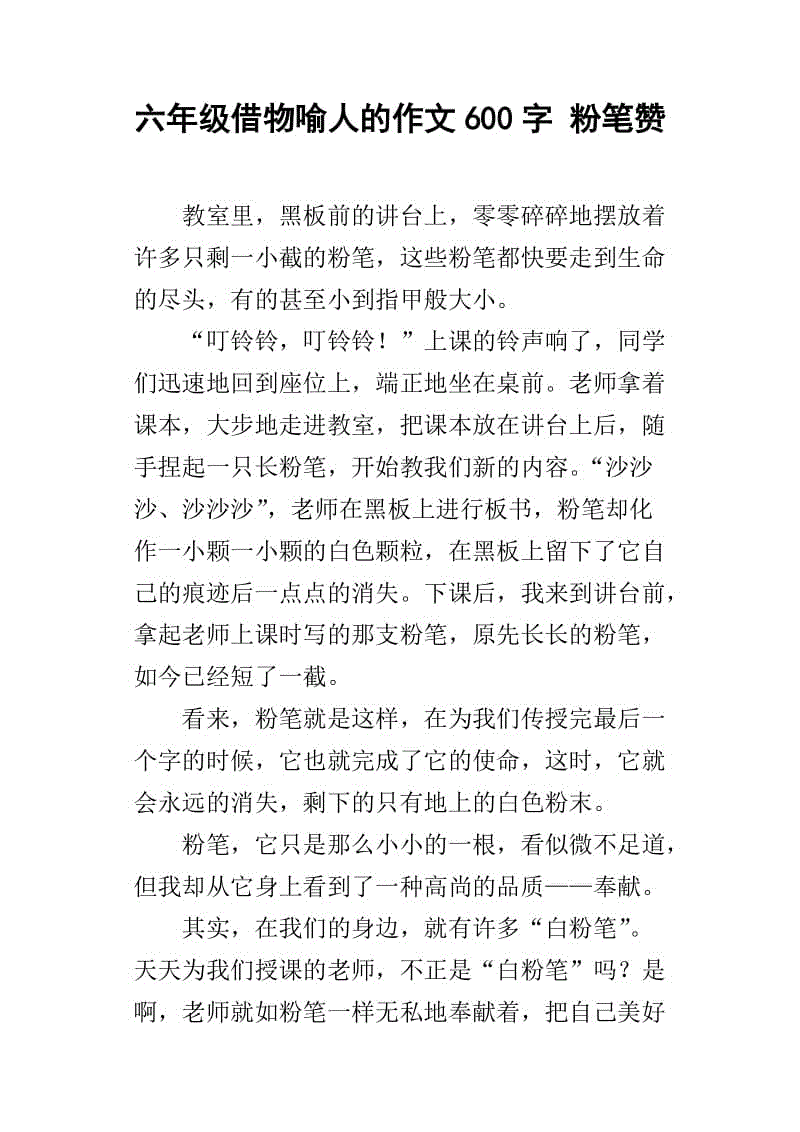 成分借入