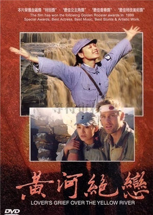关于黄河绝联的思考