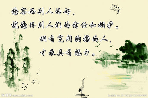 我了解宽容