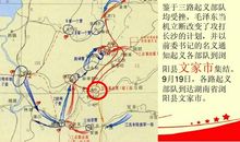 秋收起义观后感