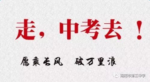 志当村