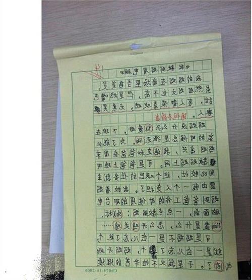 我真的很会写400个字