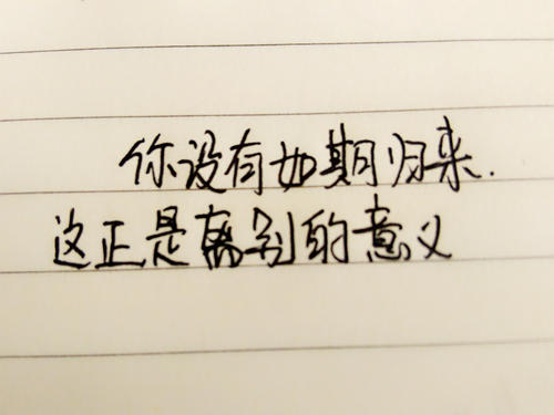 离别谈话