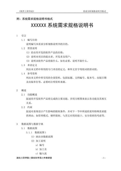 独自面对面部