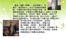 朝花夕拾呐喊读后感