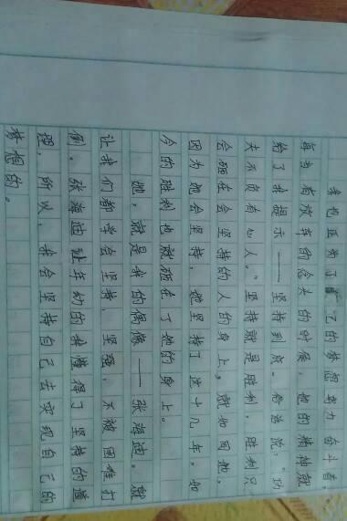 合理的组成