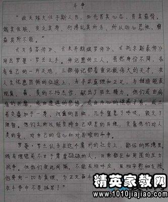 阅读200字后10篇文章