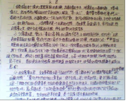 做正确的事