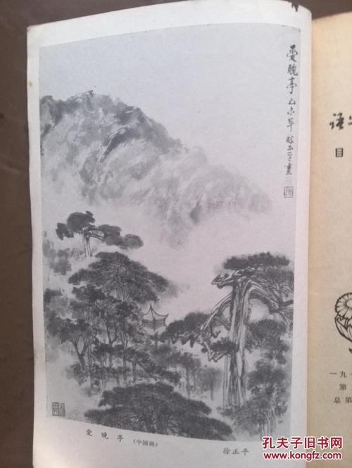 看完海燕