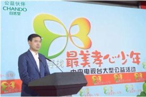 寻找2013年最美丽的孝顺青年