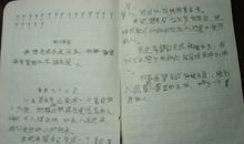 假如我会变300字