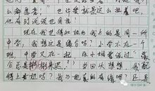 六年级作文我懂了