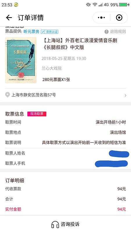 长腿叔叔