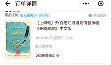 长腿叔叔读后感