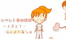 25句世上最经典的语句