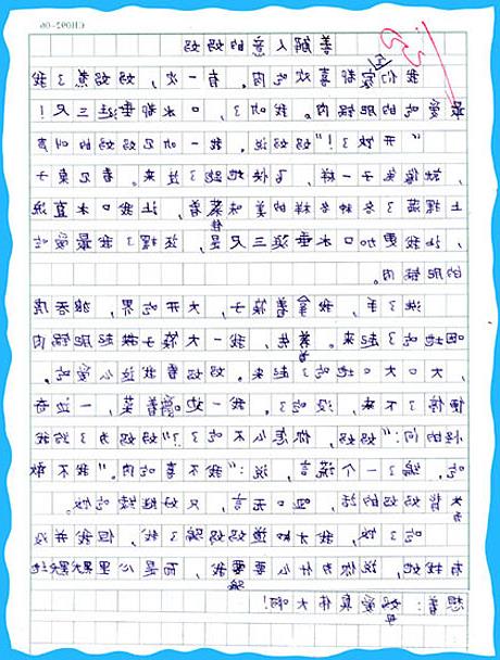 评论组成