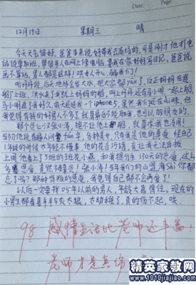 提案构成400字