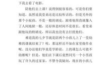 二年级作文快乐的一天