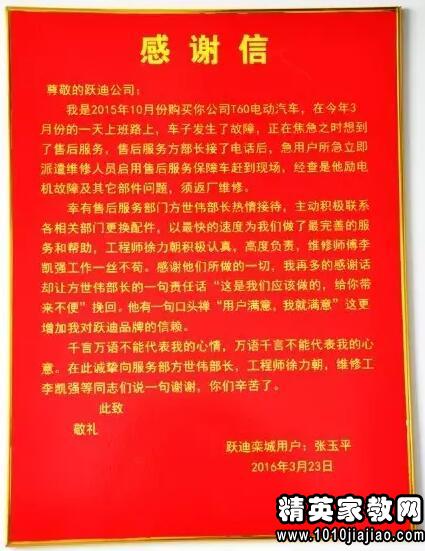 感恩节信组成