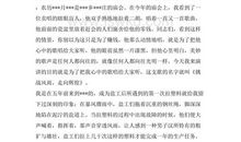 走向辉煌读后感