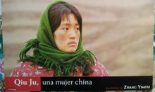 秋菊打官司观后感