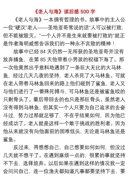 最大的后果