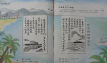 初一语文读后感