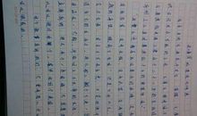 写一本书的读后感