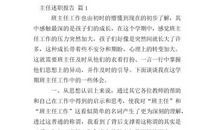 2017年高考满分作文全国I卷:聆听孤独