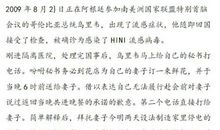 清洁工作文600字