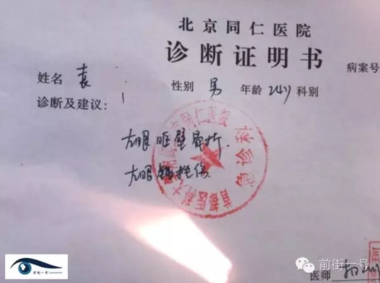 我的好同学