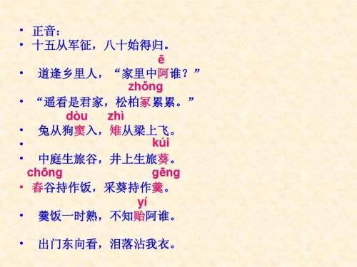 第15军征服继续