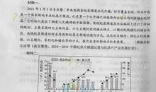 2017年高考满分作文全国I卷:人生也有节气