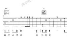 请记住我的名字作文