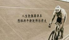 经典名言警句感悟人生哲理