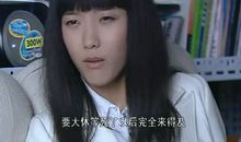 奋斗米莱经典对白